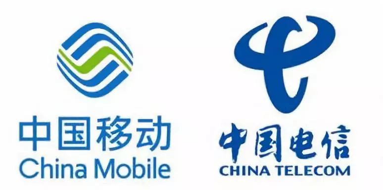 中国电信因使用无线电频率干扰中国移动被罚 中国电信因使用无线电频率干扰中国移动被罚