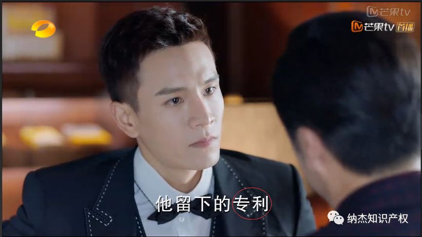 温暖的弦影视剧中的知识产权剧情