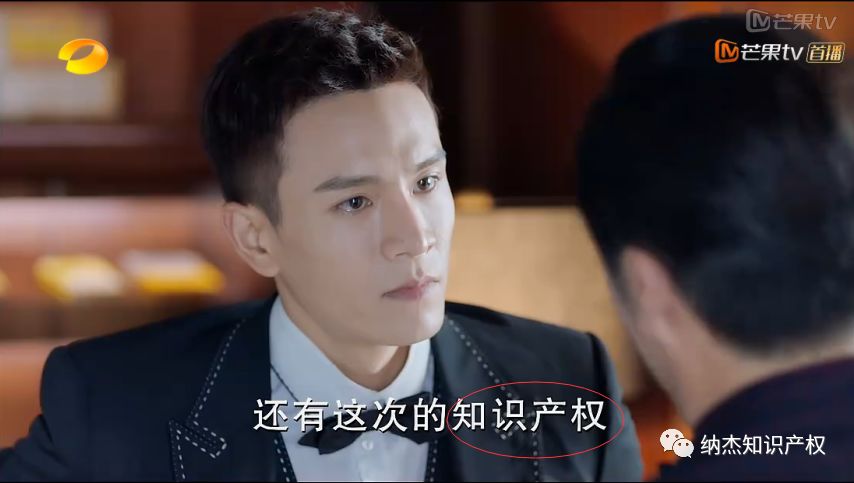 温暖的弦影视剧中的知识产权剧情