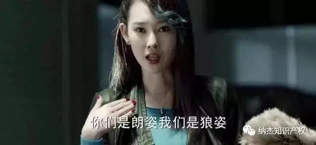 人民的名义影视剧中的知识产权剧情