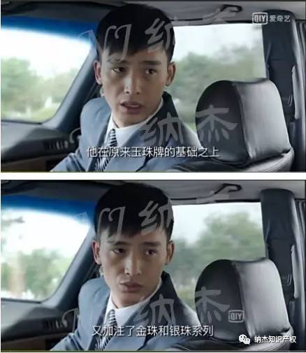 鸡毛飞上天影视剧中的知识产权剧情