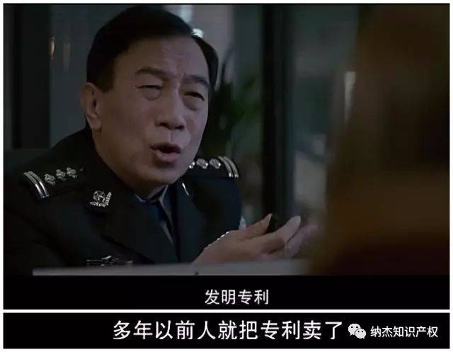 无证之罪影视剧中的知识产权剧情