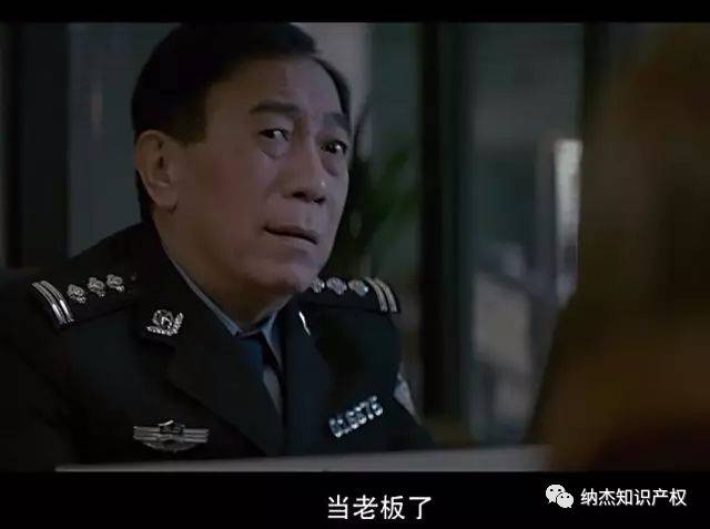 无证之罪影视剧中的知识产权剧情