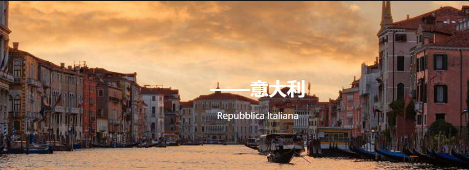 意大利注册商标保护范围、途径及时间 意大利注册商标保护范围、途径及时间