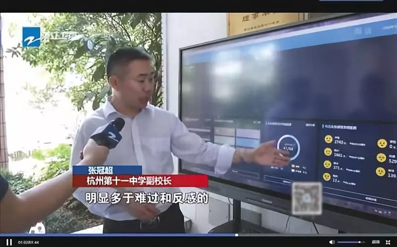 展示中学课堂的"黑科技" 展示中学课堂的"黑科技"