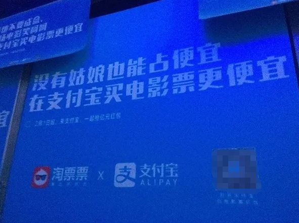 支付宝回应广告歧视姑娘 支付宝回应广告歧视姑娘