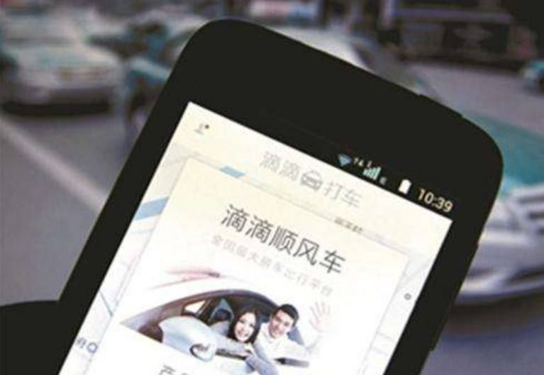 滴滴顺风车恢复上线遭冷落 滴滴顺风车恢复上线遭冷落