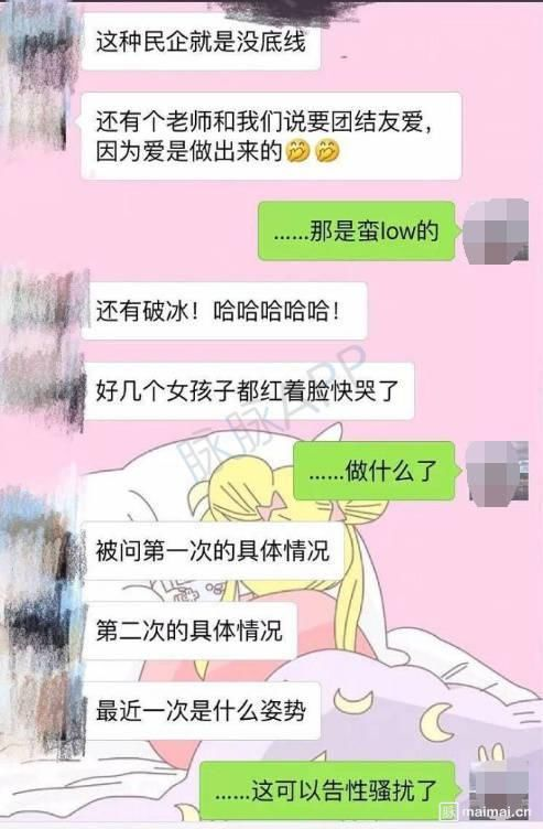 自称阿里新员工入职玩破冰聊天记录 自称阿里新员工入职玩破冰聊天记录