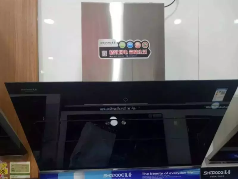 印有“夏普”商标标识的家用电器