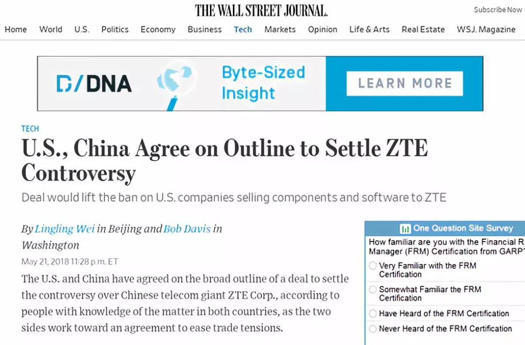 美国将取消销售禁令属实 美国将取消销售禁令属实