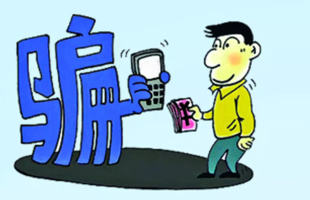 海归法律硕士被骗21万 海归法律硕士被骗21万