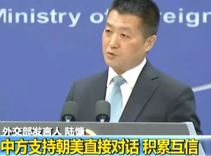 朝美仍准备领导人会晤 中方继续发挥作用 朝美仍准备领导人会晤 中方继续发挥作用