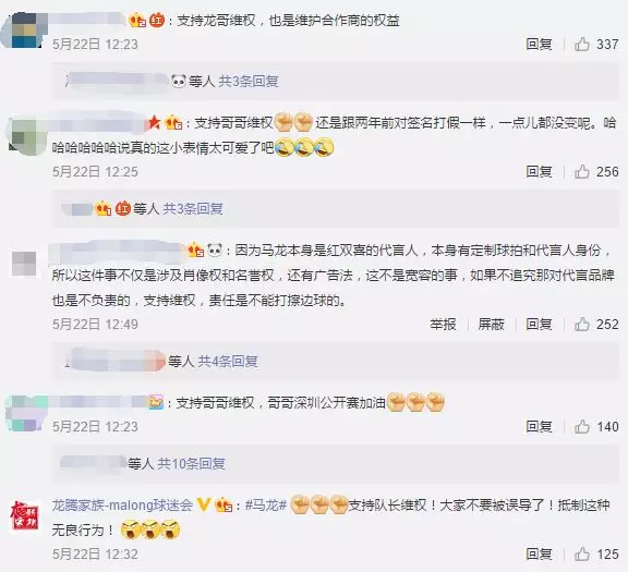 网友评论 网友评论