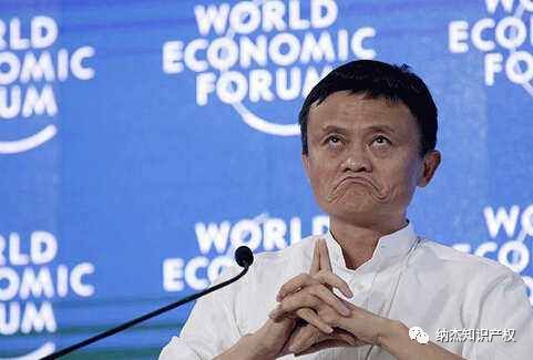 马云爸爸表情包