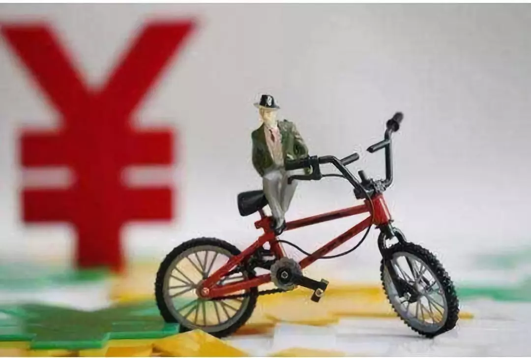 北京拟建共享单车押金存放专用账户 违停最高罚50元 北京拟建共享单车押金存放专用账户 违停最高罚50元