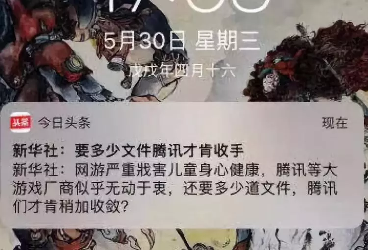 今日头条回应推送批腾讯文章 今日头条回应推送批腾讯文章