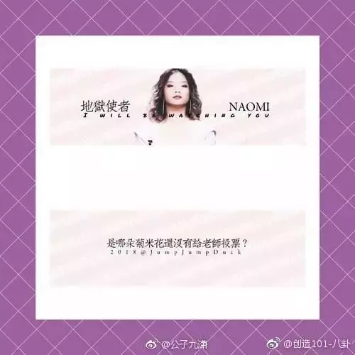 和菊姐有关的设计