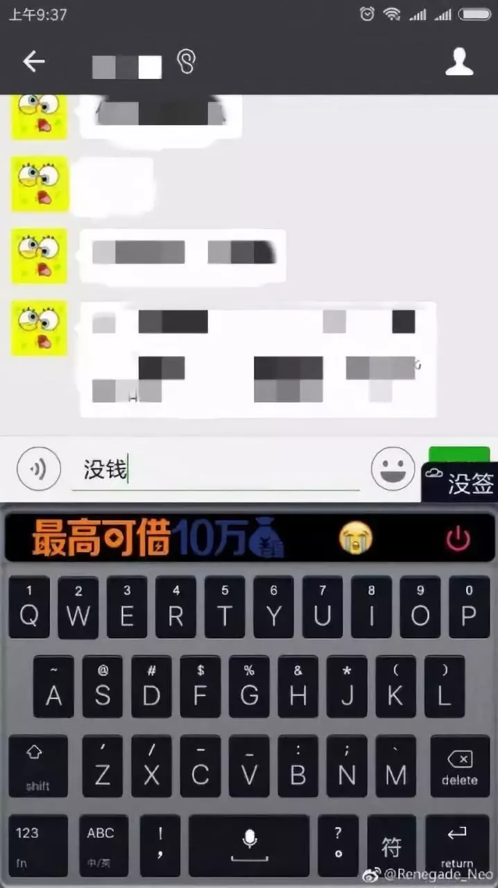 百度回应输入法植入广告: 不是官方版本 百度回应输入法植入广告: 不是官方版本