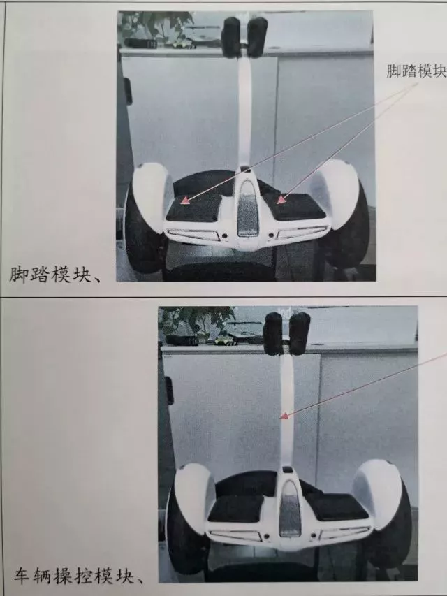 “模块化的两轮动平衡车”专利 “模块化的两轮动平衡车”专利