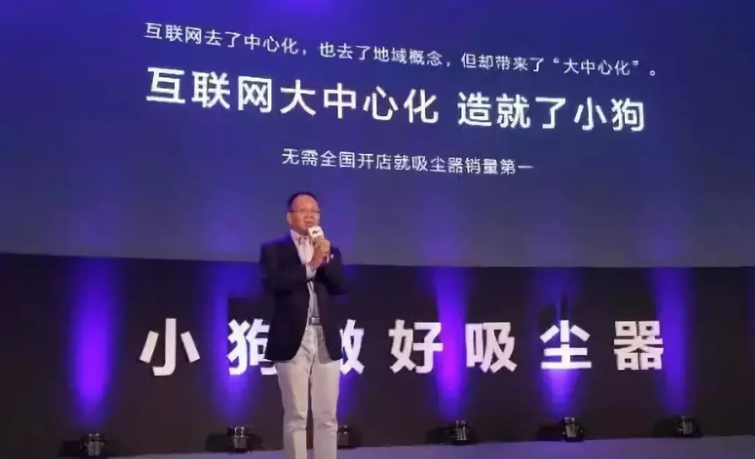 小狗电器专利败诉戴森或需赔偿百万 小狗电器专利败诉戴森或需赔偿百万