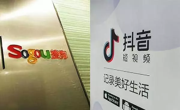 北京市网信办、市工商局依法约谈查处抖音、搜狗 北京市网信办、市工商局依法约谈查处抖音、搜狗