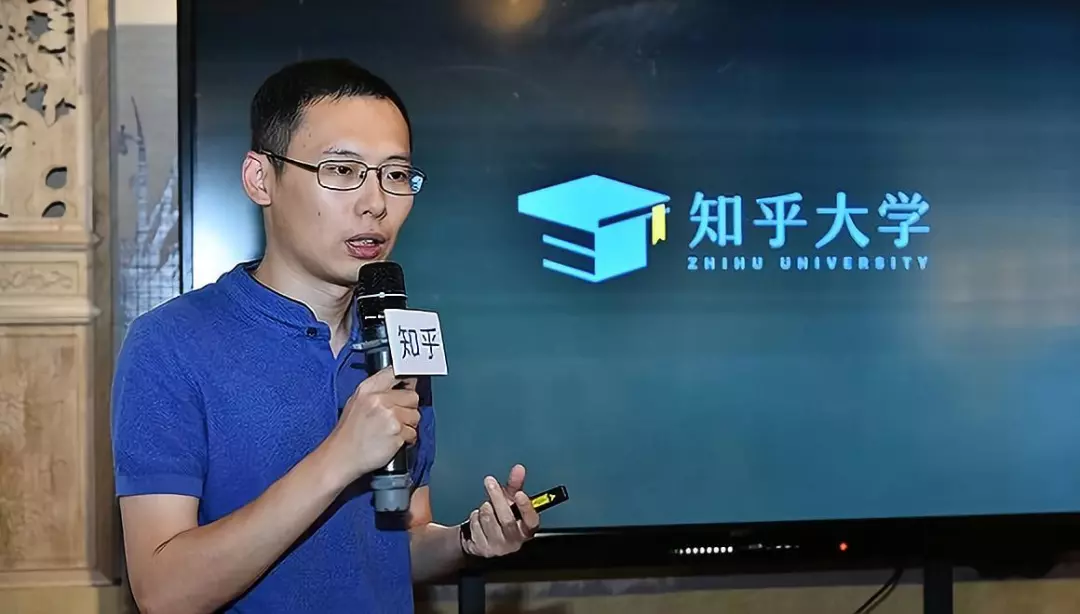 知乎副总裁张荣乐:2018年知识付费有三大趋势 知乎副总裁张荣乐:2018年知识付费有三大趋势