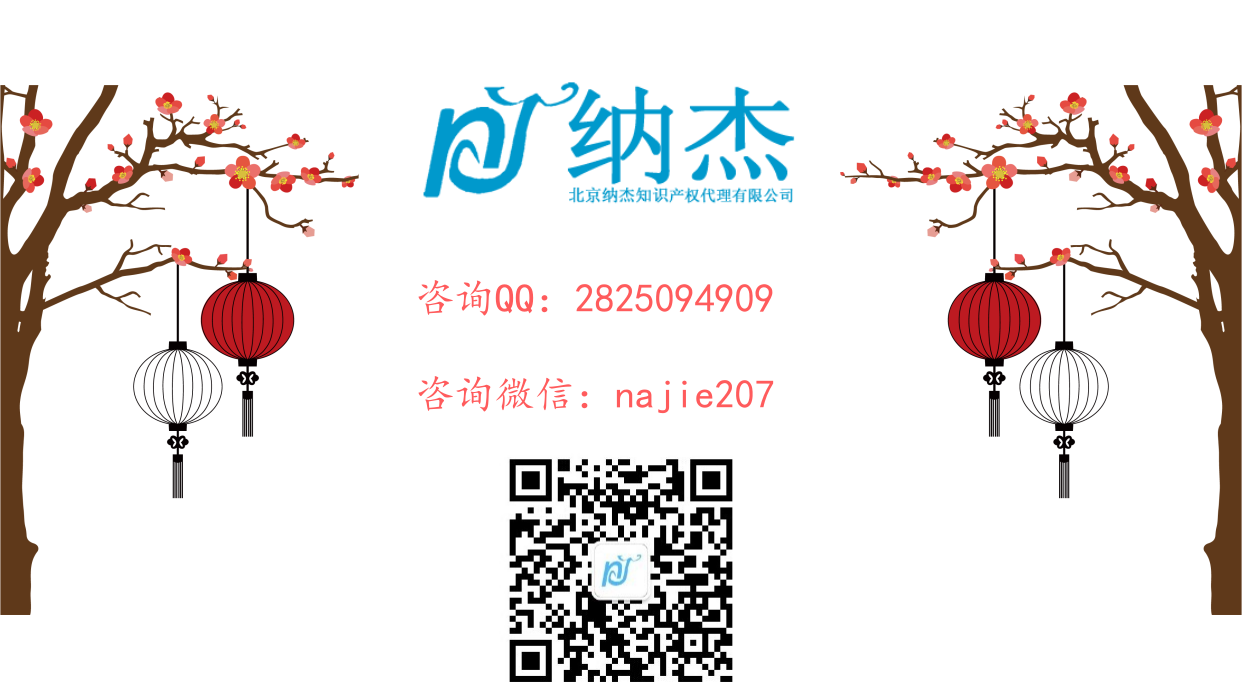 海淀区高新技术企业认定代办咨询 海淀区高新技术企业认定代办咨询