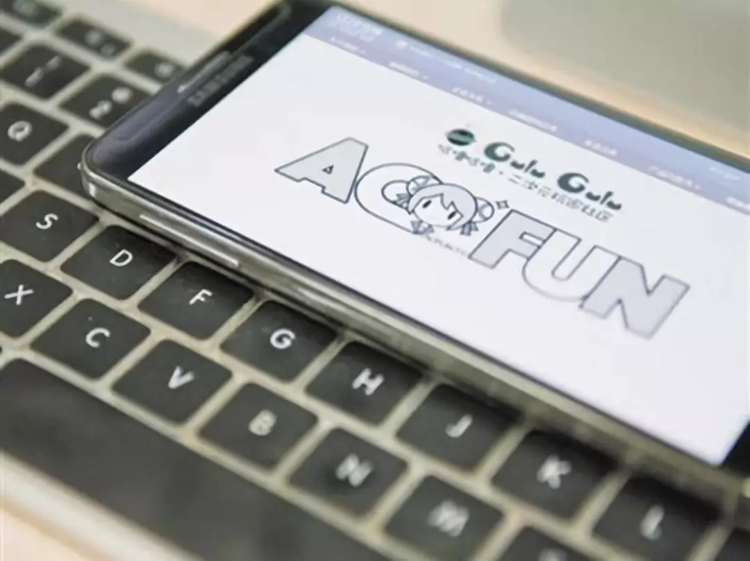 A站近千万条用户数据外泄! A站近千万条用户数据外泄!