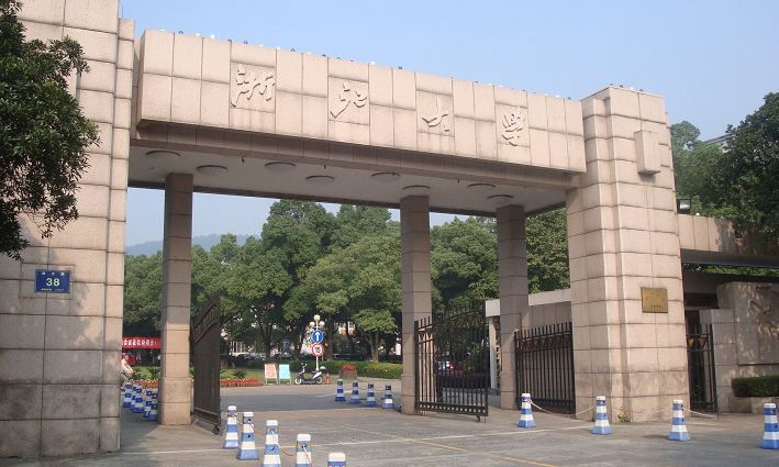 浙江大学面向本科生首设“区块链”课程