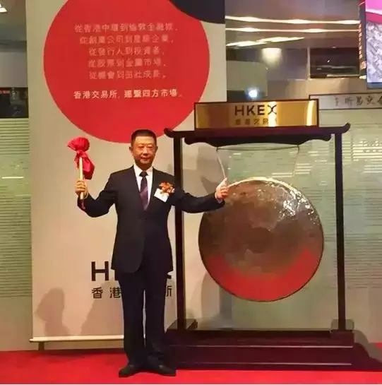 海底捞张勇在颐海国际上市时的照片 海底捞张勇在颐海国际上市时的照片