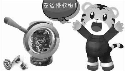 发布知识产权案例:2017年上海市十大商标违法典型案例 发布知识产权案例:2017年上海市十大商标违法典型案例