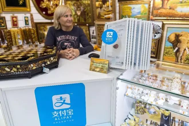 俄罗斯4000家商户和地铁接入支付宝 俄罗斯4000家商户和地铁接入支付宝