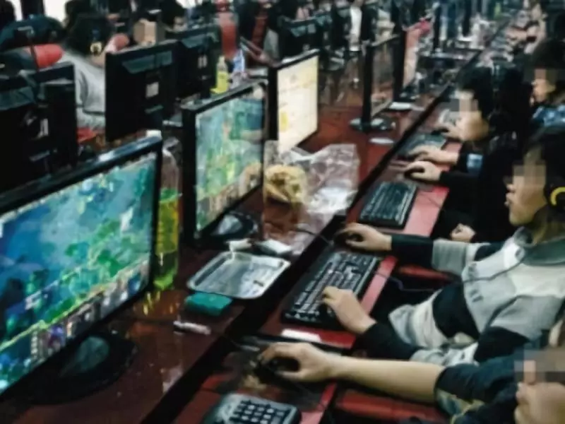 今天,游戏成瘾没被世卫组织列为精神疾病 今天,游戏成瘾没被世卫组织列为精神疾病