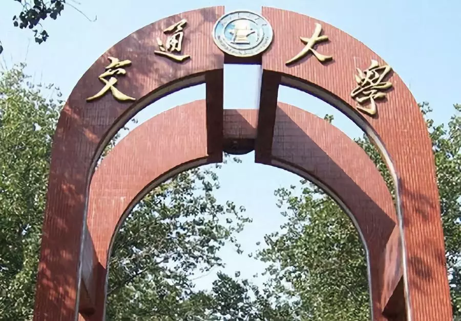 北京交通大学毕业典礼惹争议 北京交通大学毕业典礼惹争议