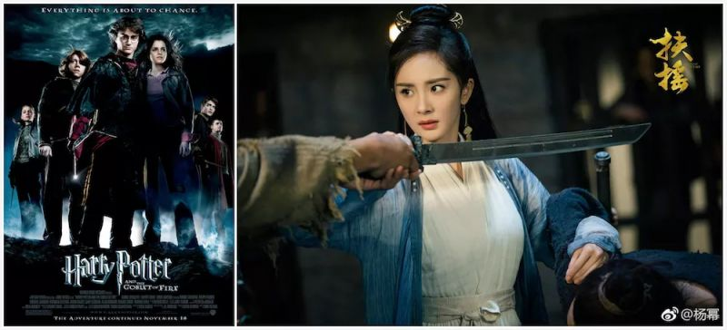 电视剧《扶摇》涉嫌抄袭《哈利·波特与火焰杯》 电视剧《扶摇》涉嫌抄袭《哈利·波特与火焰杯》