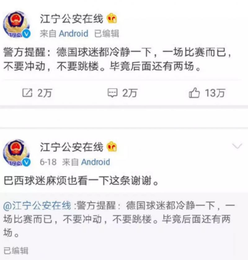 多个世界杯竞猜足彩停售 多个世界杯竞猜足彩停售