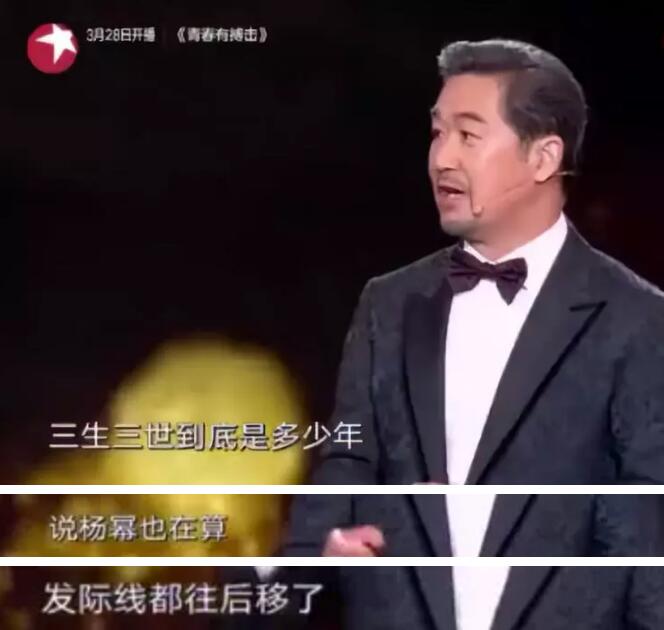 张国立调侃杨幂的发际线 张国立调侃杨幂的发际线