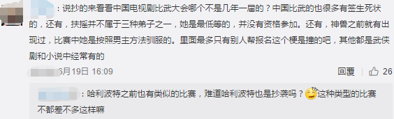 网友评论 网友评论