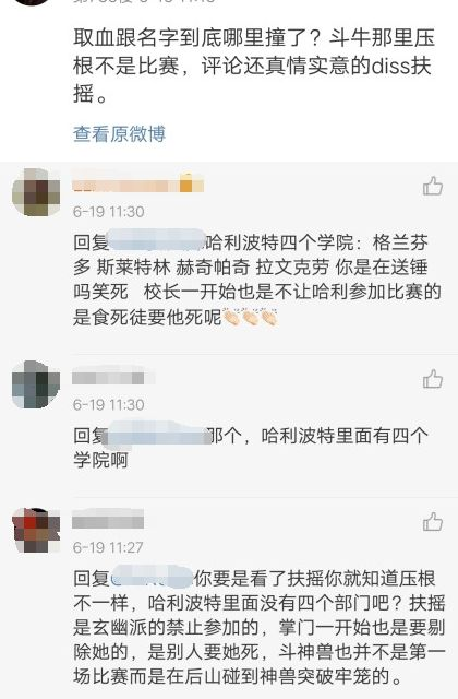网友评论 网友评论