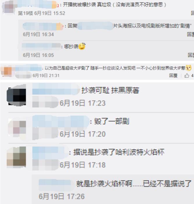 网友评论 网友评论