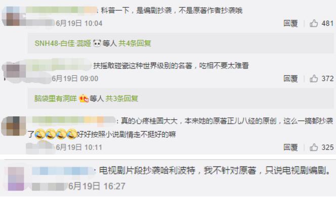 网友评论 网友评论