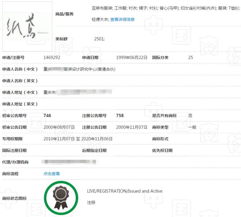 不敢想象，古人的运动项目竟然都被注册商标了！