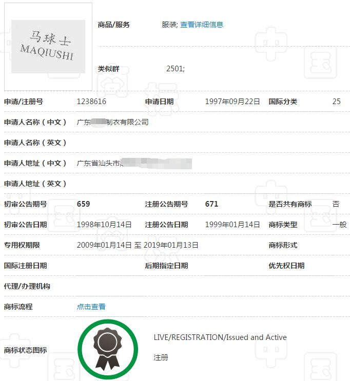不敢想象，古人的运动项目竟然都被注册商标了！