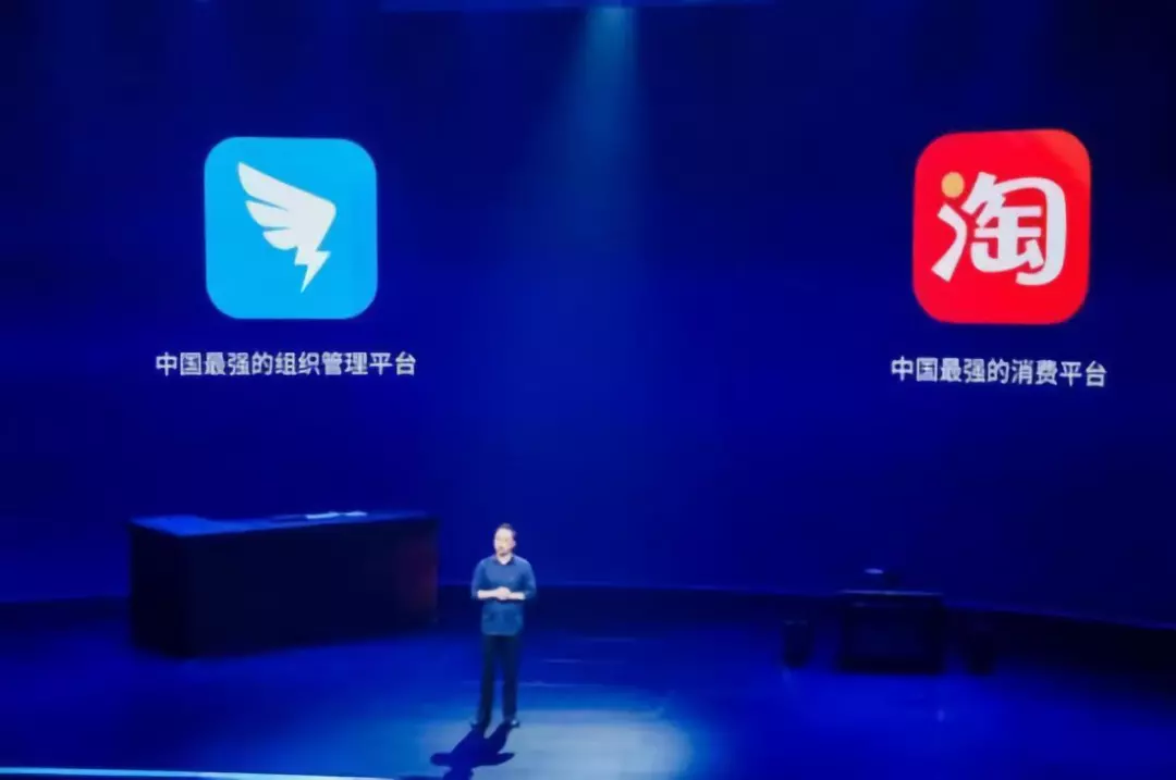 阿里钉钉将联合手淘进军新零售 阿里钉钉将联合手淘进军新零售