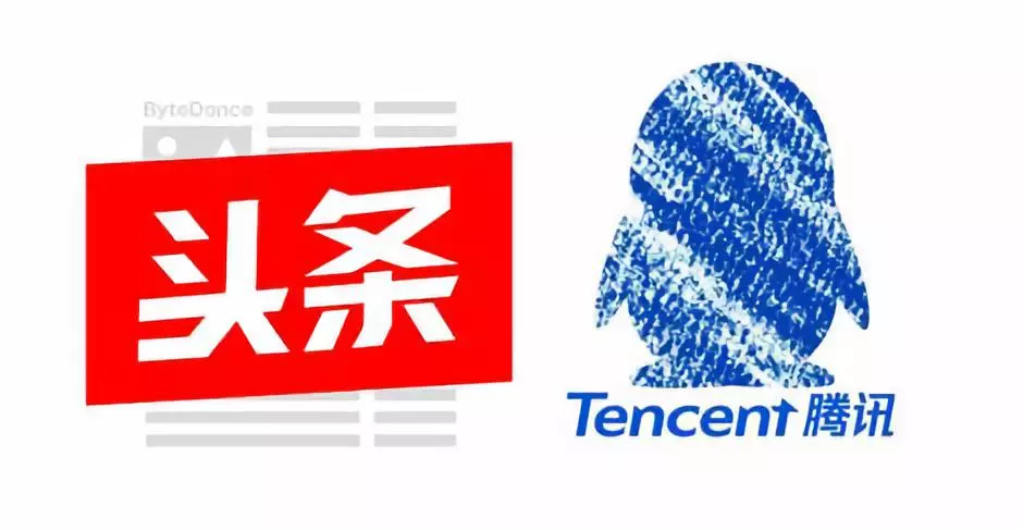 腾讯、今日头条遭遇黑公关报案 腾讯、今日头条遭遇黑公关报案