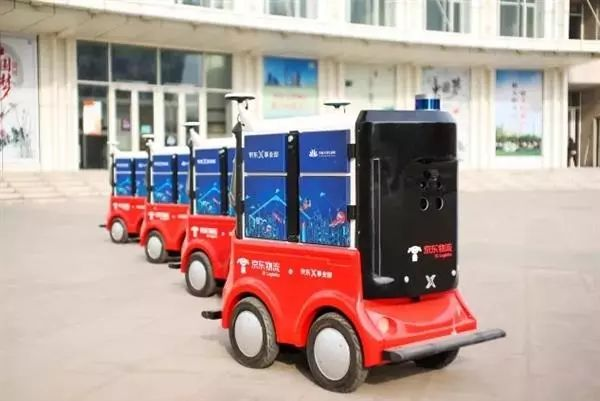 京东快递机器人亮相北京街头 京东快递机器人亮相北京街头