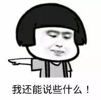 我还能说些什么 我还能说些什么