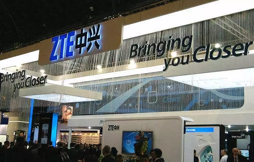 传李自学将出任中兴新董事长 传李自学将出任中兴新董事长