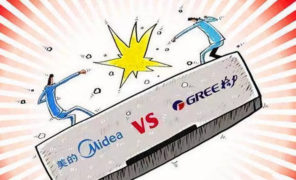 美的诉格力不正当竞争索赔490万 美的诉格力不正当竞争索赔490万