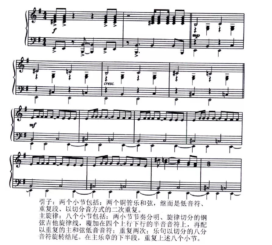 第19376654号声音商标